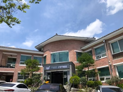 고향차밭골