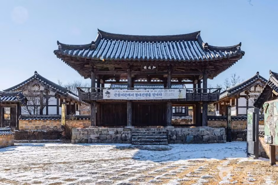 근암서원