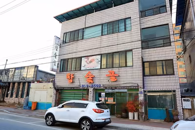 참숯골