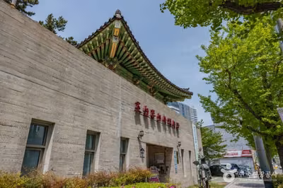 조선통신사역사관