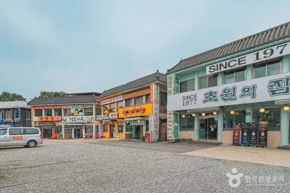 단대동 닭죽촌