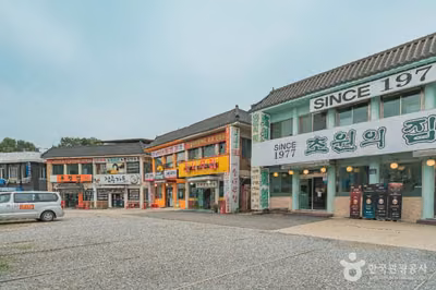 단대동 닭죽촌