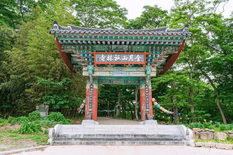 기림사