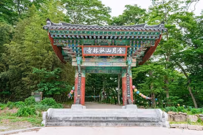 기림사
