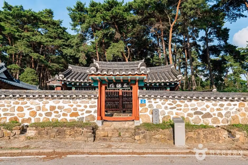 고씨삼강문