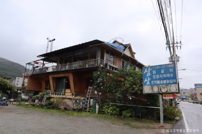 삼삼조약돌숯불닭갈비