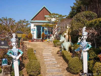 원예예술촌