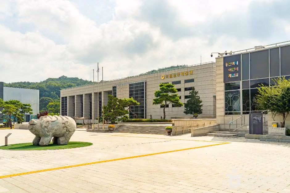국립공주박물관