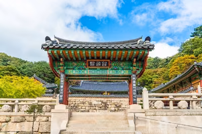 탈골암(충북)