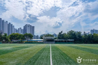 내손체육공원
