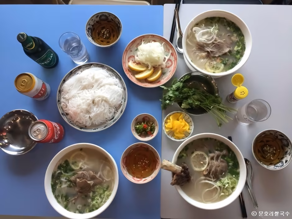 문호리쌀국수