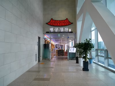 행궁정찬