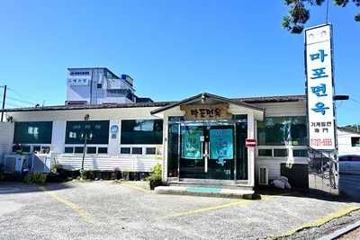 마포면옥