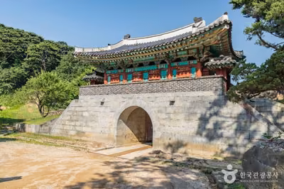 종해루