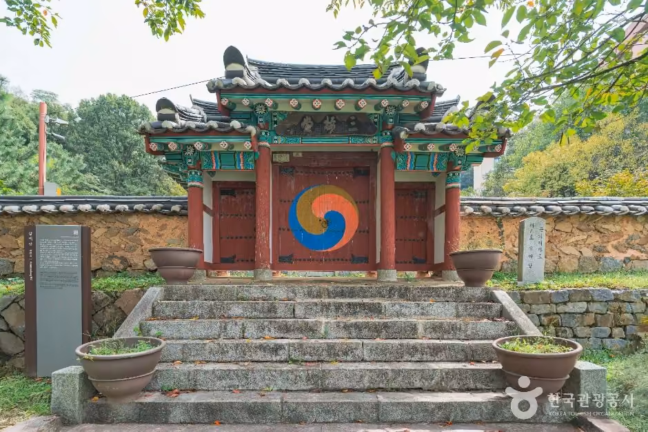 삼매당