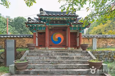 삼매당