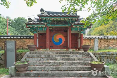 삼매당
