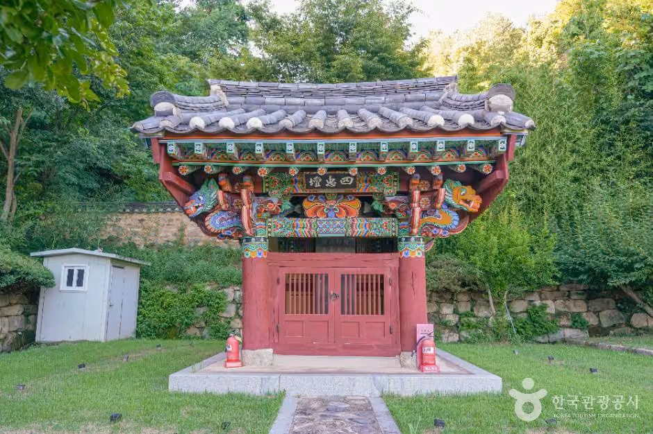 사충단