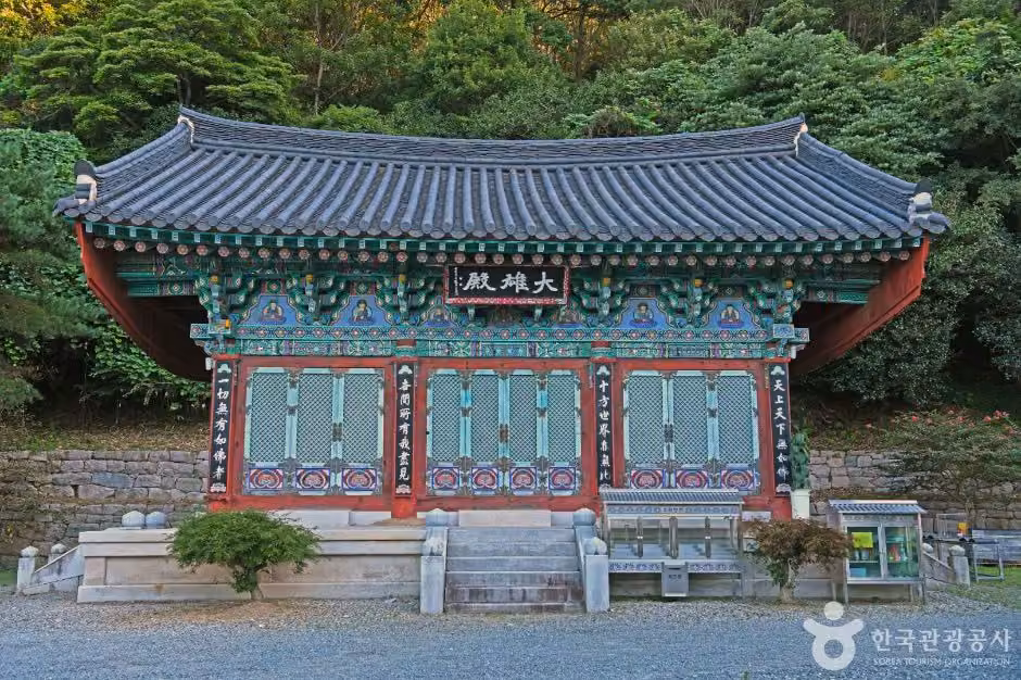 고성사(강진)