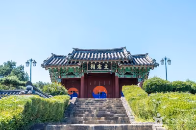 문헌사(삼봉 정도전 사당)