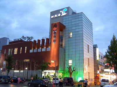 신천탕