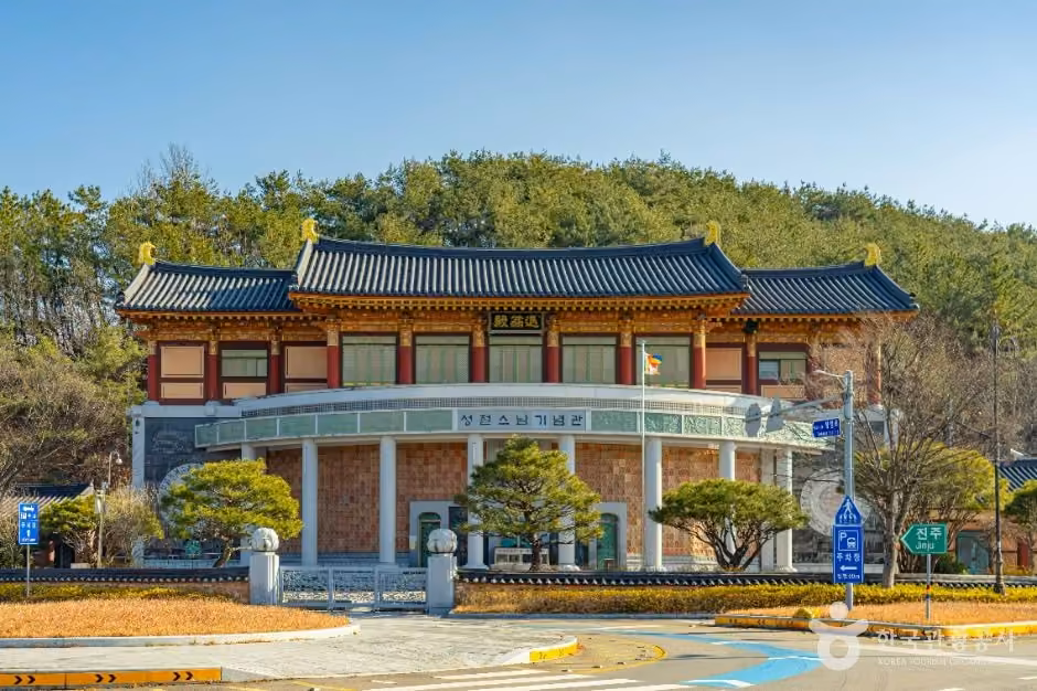 성철대종사생가