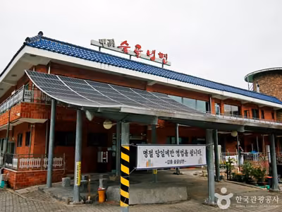 갑동숯골냉면