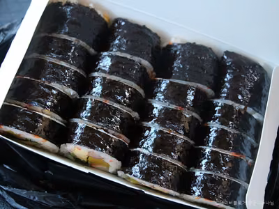 서문김밥