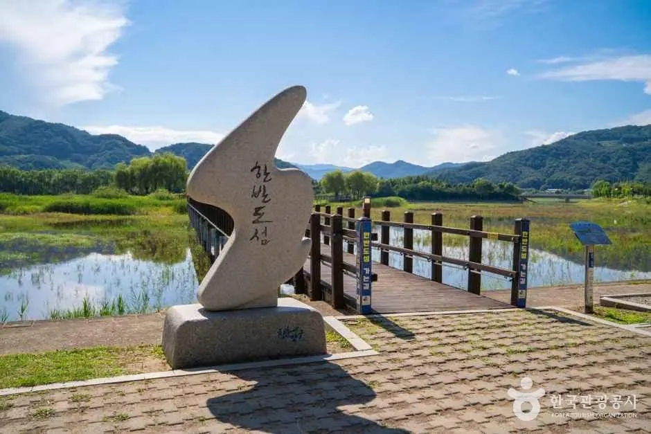 한반도섬
