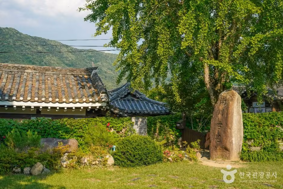 군위 남천고택