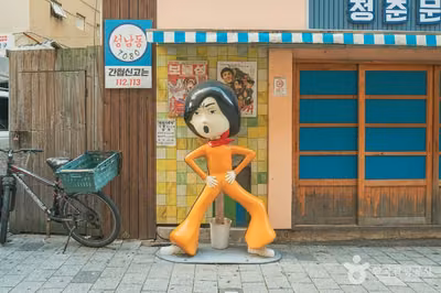 맨발의 청춘길