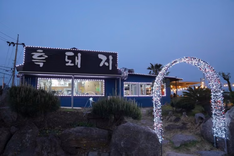 난드르바당