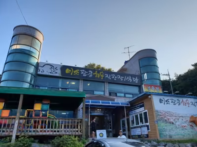 미소팔공한우