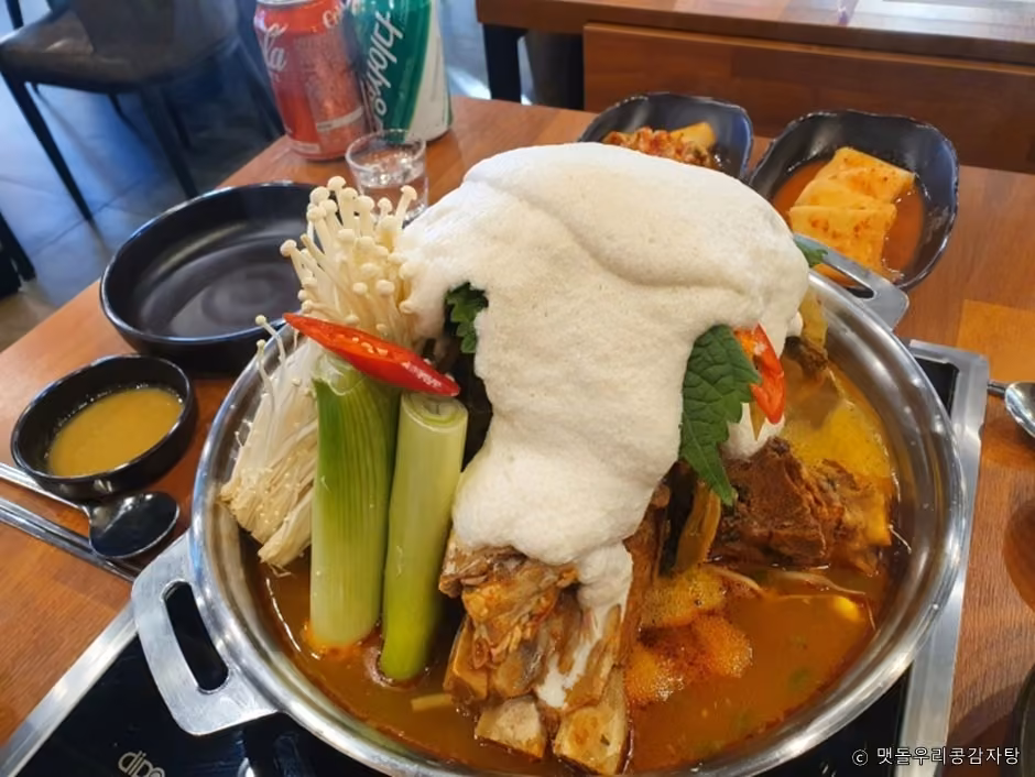 맷돌우리콩감자탕 본점
