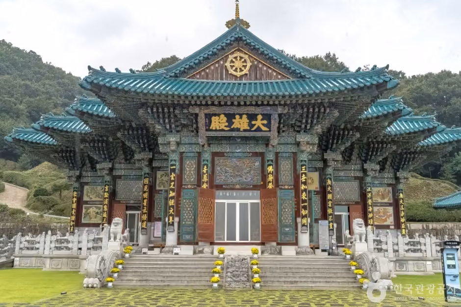 법륜사(용인 문수산)