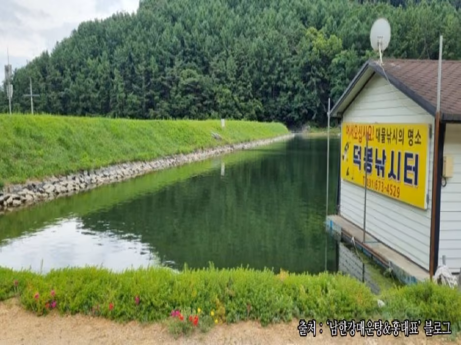덕봉낚시터