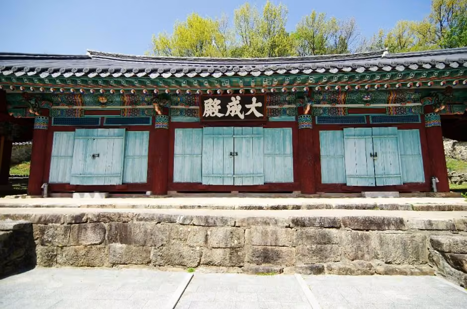 고흥향교