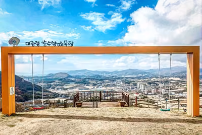 순수 양떼목장