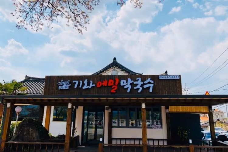 기와메밀막국수