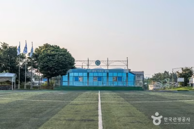 팽성레포츠공원