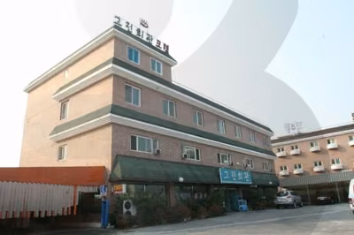 그린모텔