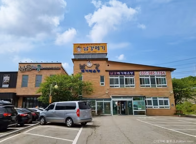 남강메기매운탕 본점