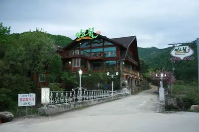 잉스힐