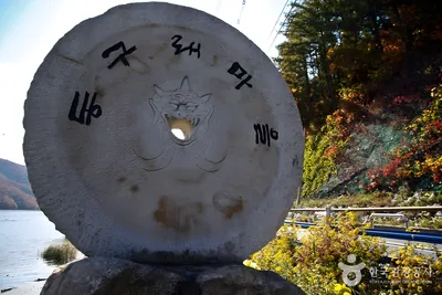 동구래마을