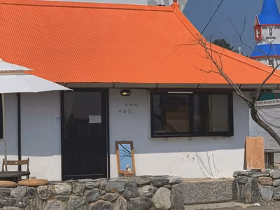 선재리커피집