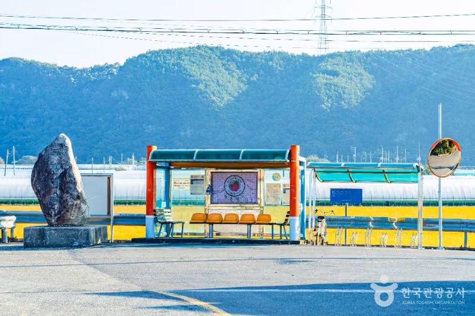 북방마을