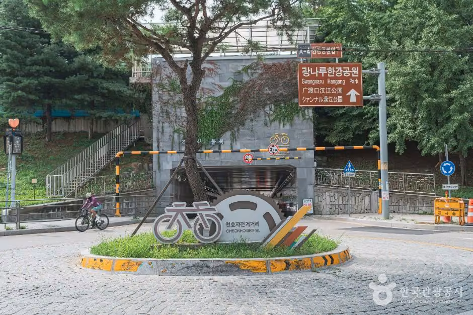 천호자전거거리