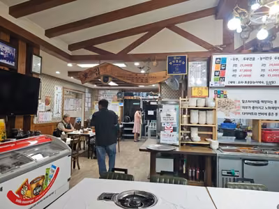 증평 율리손두부