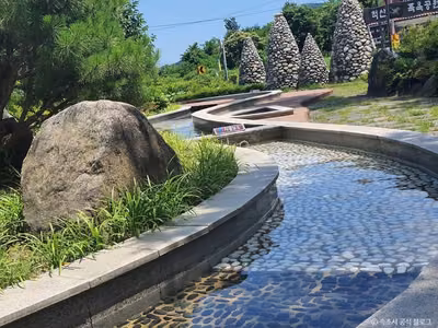 척산족욕공원