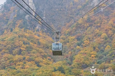 설악산 케이블카